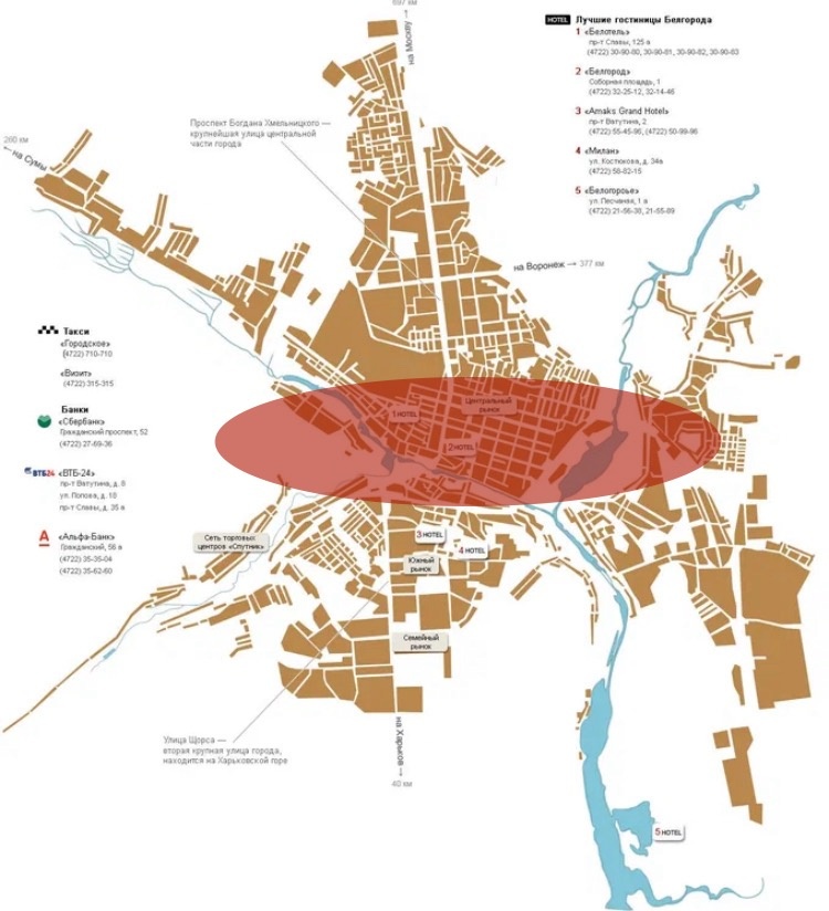 Белгород, наиболее опасная зона