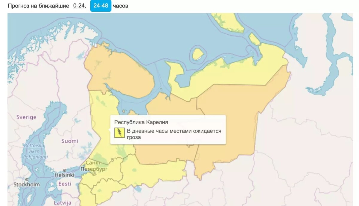     Источник: meteoinfo.ru