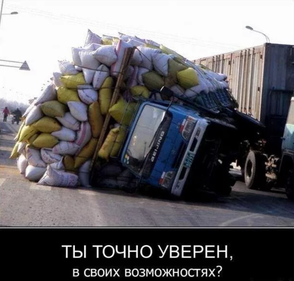 Мемчик на просторах интернета