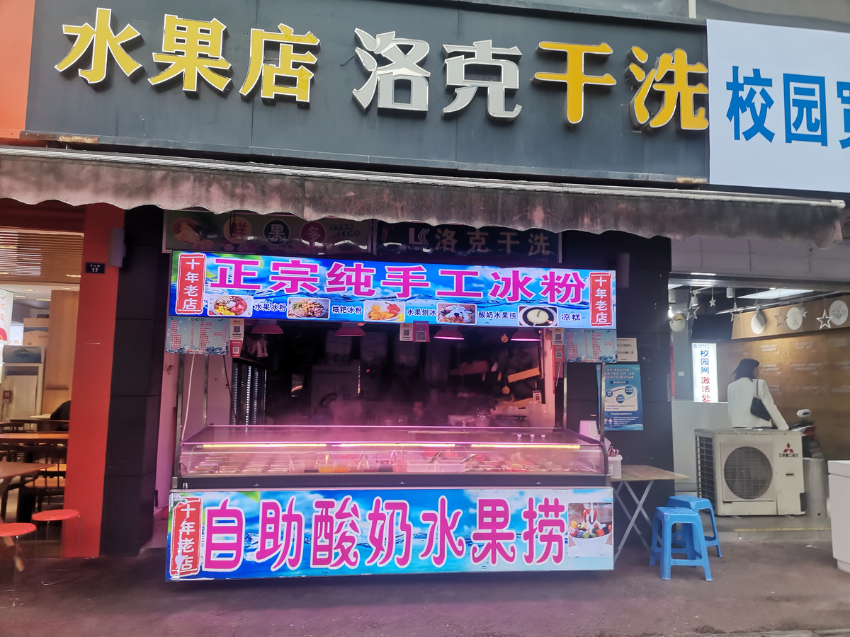 типичный фруктовый магазин