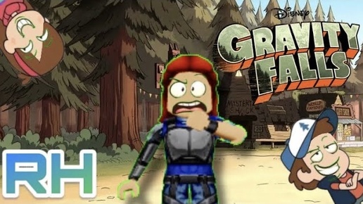 Ищу ВСЕХ ПЕРСОНАЖЕЙ ИЗ GRAVITY FALLS В Roblox!!!