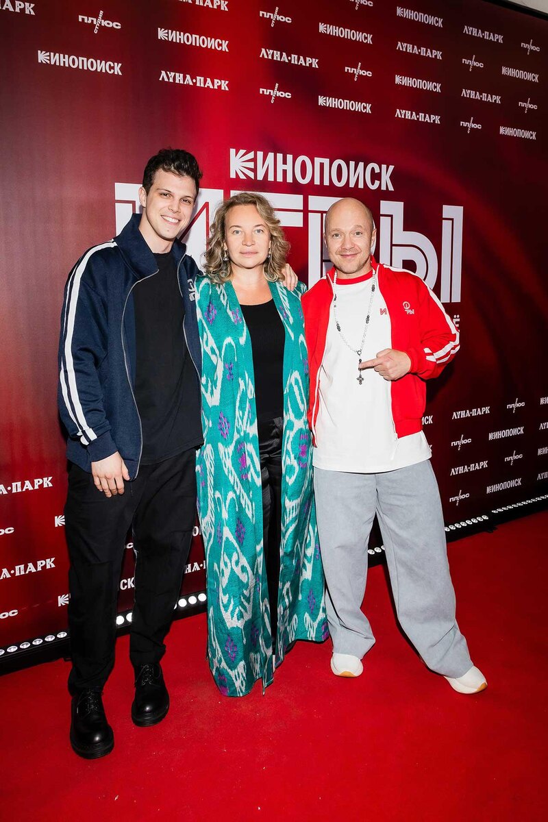 Пресс-служба «Кинопоиска»📷Григорий Верник, Александра Ремизова и Евгений Стычкин (слева направо)