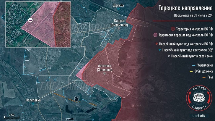    Продвижение ВС России на Торецком направлении (информация на 31 июля 2024 года). Фото: Z комитет//t.me/z_arhiv