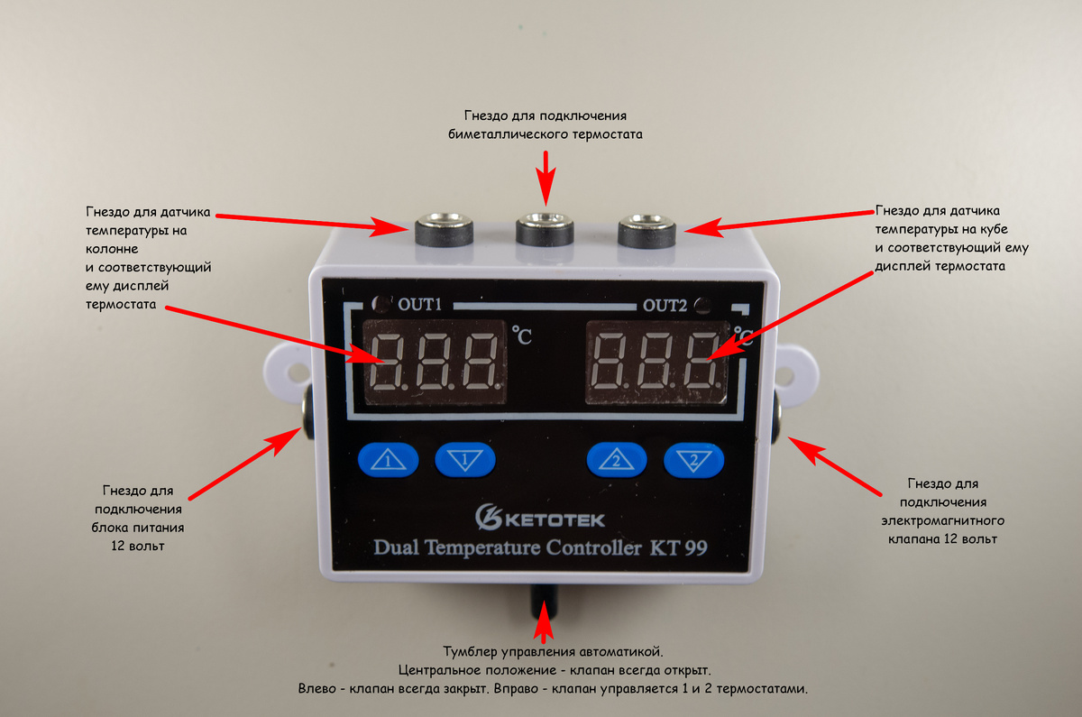 Более менее приличный термостат из недорогих, точность настройки и контроля 0,1*С, имеет возможность корректировки температуры, которую обязательно необходимо корректировать в рабочем диапазоне. То есть нельзя его откорректировать при 40-50*С а потом применять на 100*С, будет безбожно врать!