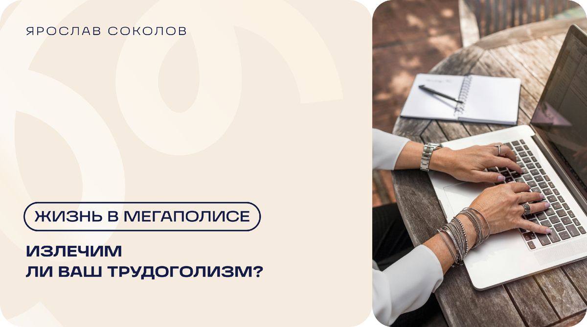 Изображение с unsplash.сom