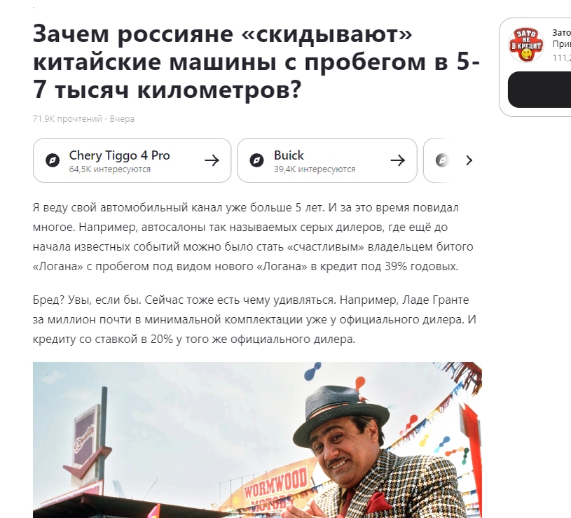 Кто бы мог подумать, что банальный обзор породит такие бурные дискуссии. 