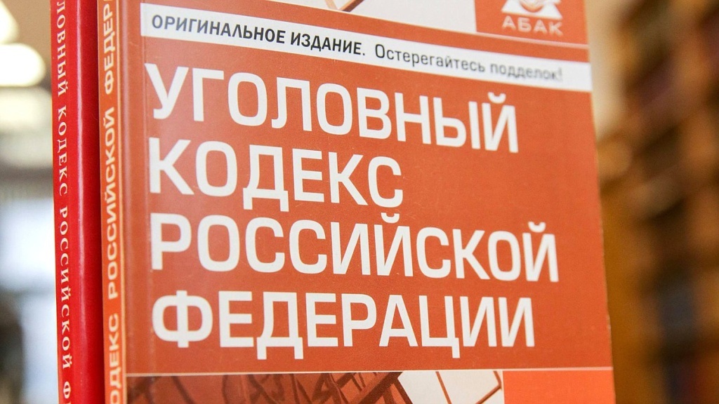 В Твери на 5 лет в ИК общего режима осужден мужчина за заготовку 1,3 кг конопли