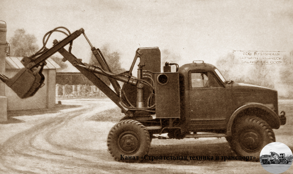 Экскаватор Э-151 на доработанном шасси ГАЗ-63