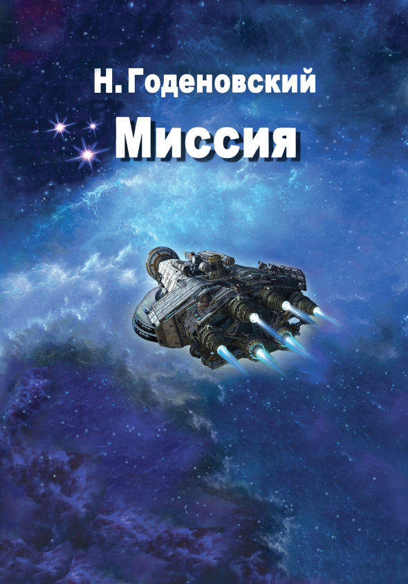 обложка