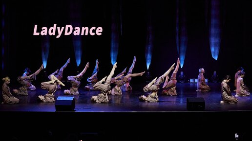 Живое LadyDance танцевальная студия Divadance