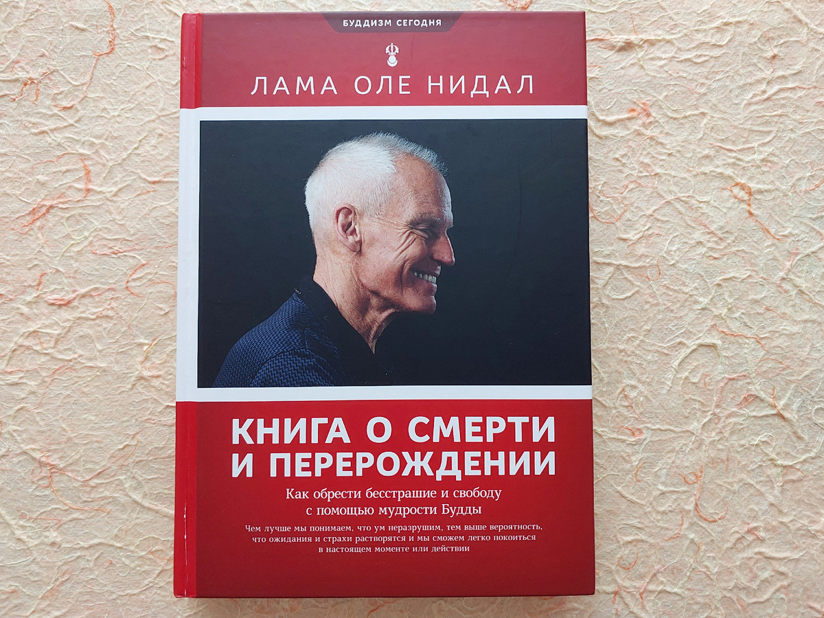 Очень характерное на мой взгляд для книги оформление - фото человека в возрасте и на чёрном фоне. 