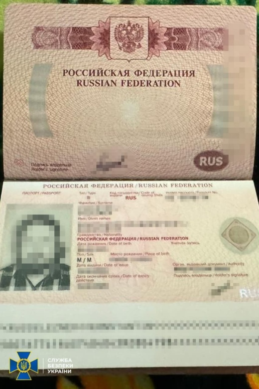    СБУ задержала российского шпиона и диверсанта. Им оказался священник одного из харьковских храмов УПЦ