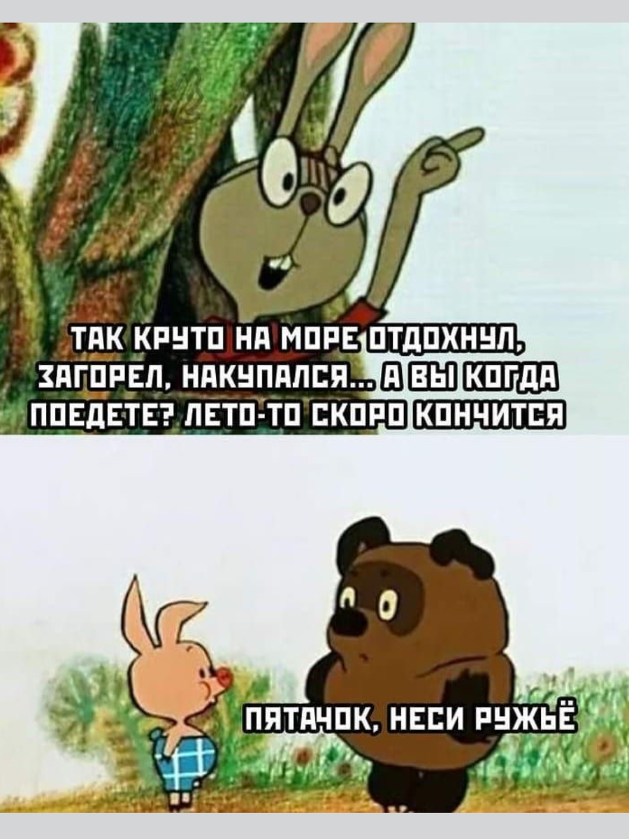 Воскресный юмор