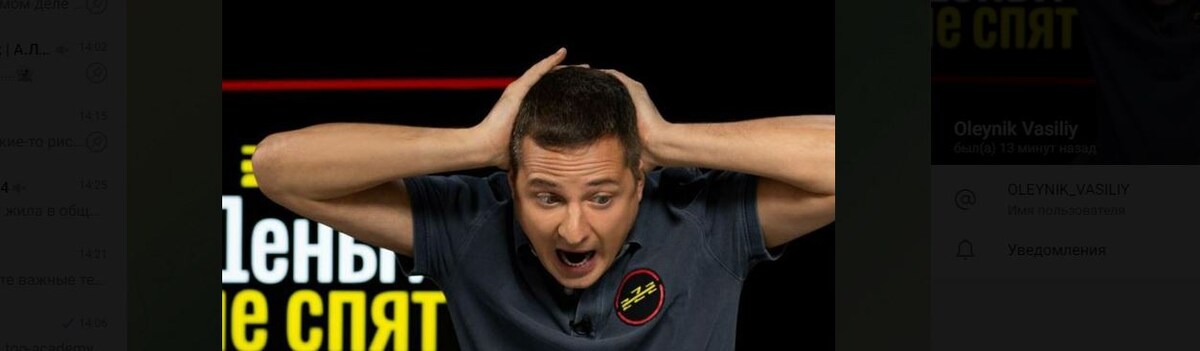 Помню ты в прошлый раз вёл у них мероприятие. Посмотрел от и до. Ты молодец, хорошо подготовился. Но, бля, ребята летают в облаках. Один сука позитив в будущем. Мы сука растем и там и тут, и всё у нас аукенно, кроме прибыли. Кароче все эти топы любой компании пиздят только то что им нужно. Хотя и дураку понятно, что в период экстремального росста ставок всем растущим бизнесам херово. Ну ничо, Европланы, Совкомбанки и т.д переобулись, и эти переобуются. Нах давать такие завышенные ожидания? Не пойму. Ну а акции всё говорят сами за себя. Главный вывод - нехуй никого слушать и смотреть эти красивые нарисованные презентации. Прибыль есть - можно поесть. Нет, пошли нахуй 🙂 