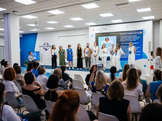    В региональной «Точке кипения» Ростова-на-Дону прошел бизнес-форум «ТОЧКА РОСТА» //Фото РРАПП
