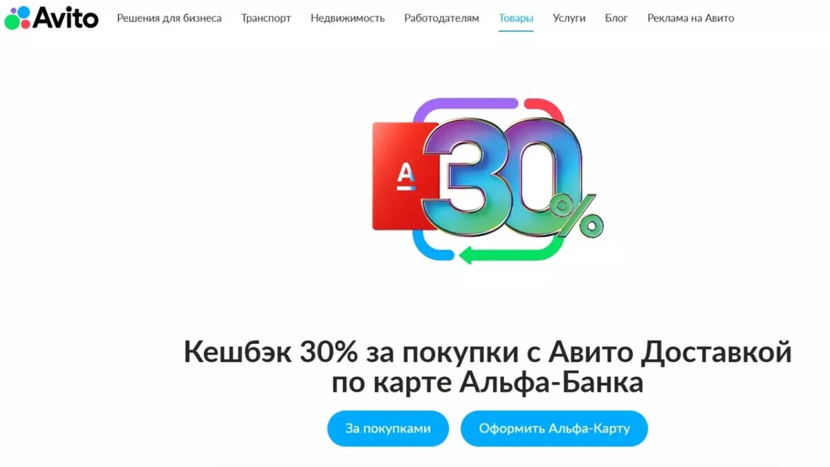     Автор: Авито