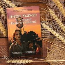 Картинка взята из интернета 