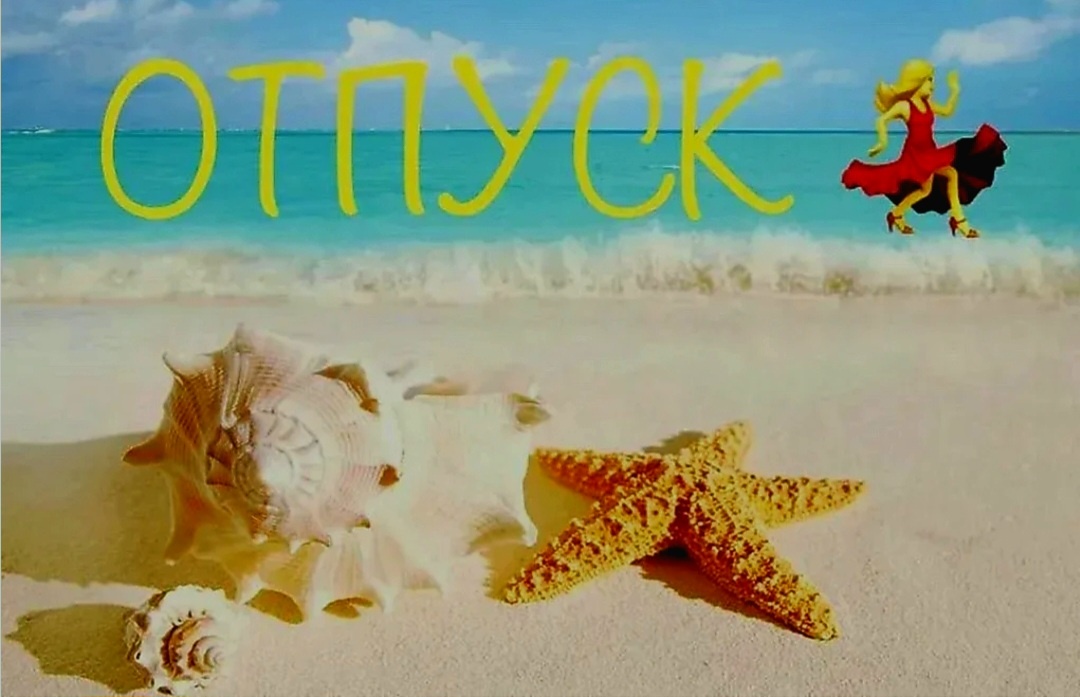 Здравствуй, счастье 😌