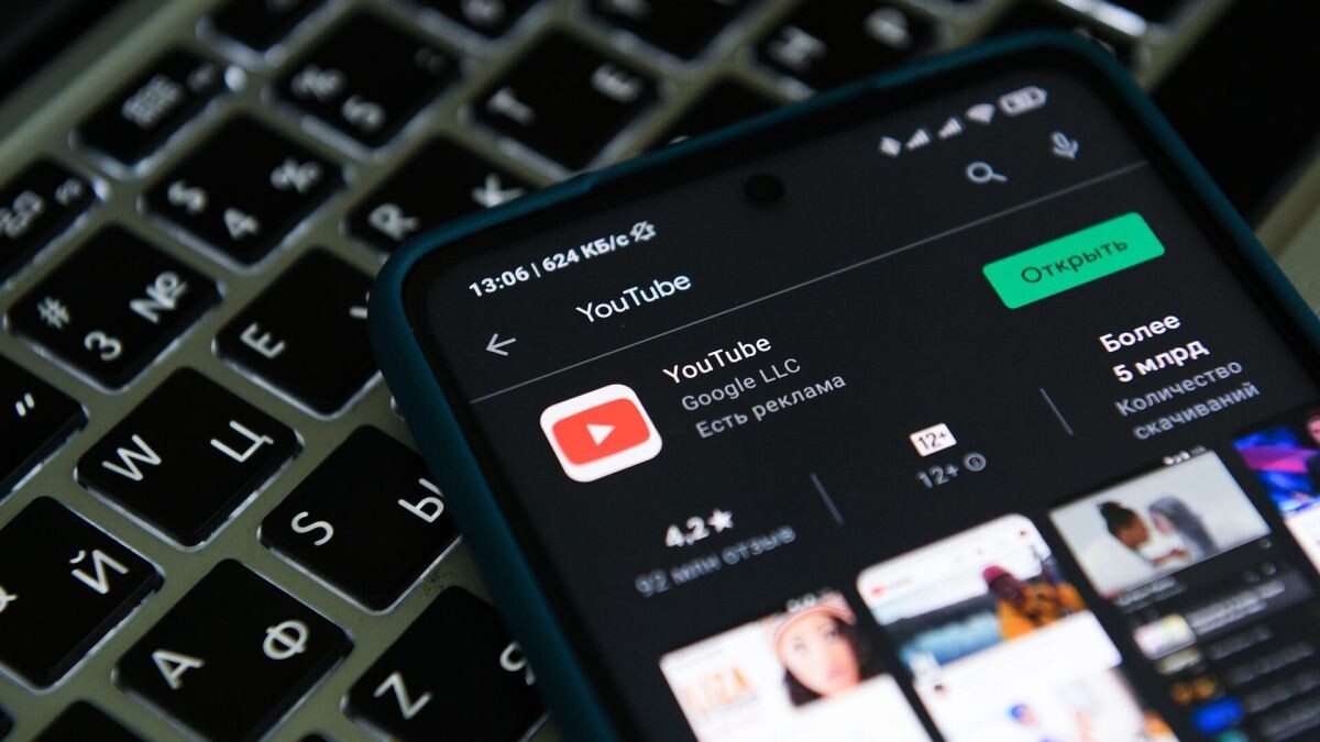     YouTube. Источник: ria.ru Автор фото: Максим Блинов