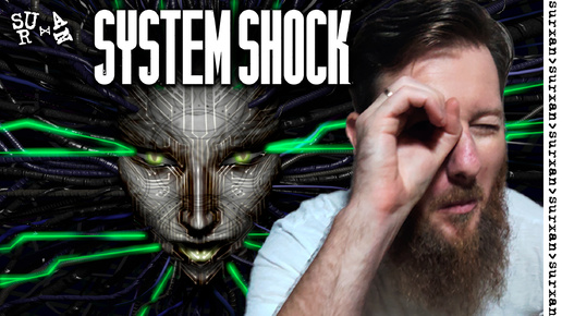 Смотрим на System Shock