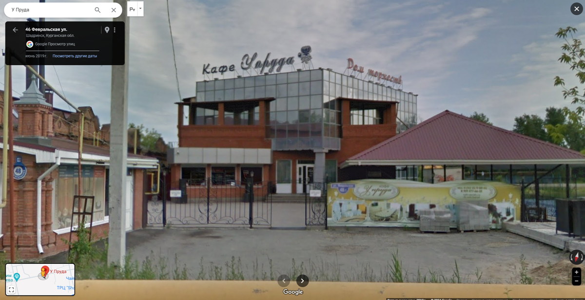 Сгкриншот автора из гугл карт - кафе у пруда 