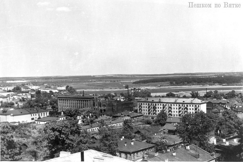Общий вид города. В центре снимка — дома по линии улицы Ленина в квартале от Коммунистической (Орловская) до Молодой Гвардии: дом УМВД (Ленина ул., д. 96), бывший особняк Т. Ф. Булычева (ныне резиденция УФСБ, Ленина ул., д. 96А), жилой дом (Ленина ул., д. 98). г. Киров. 1966 г. Фото: ЦГАКО.