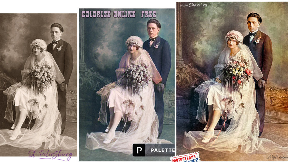 Нейросеть раскрашивает фото онлайн