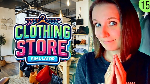 КУПИЛА НЕ ТО ► CLOTHING STORE SIMULATOR #15