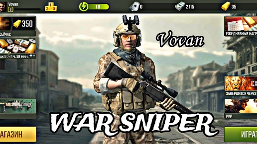 War Sniper | Gameplay