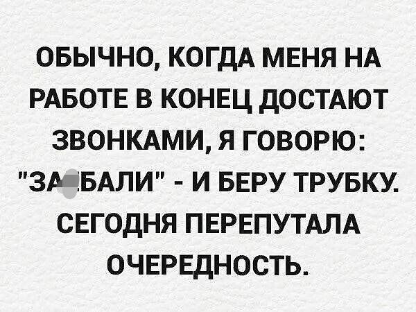 N скинула