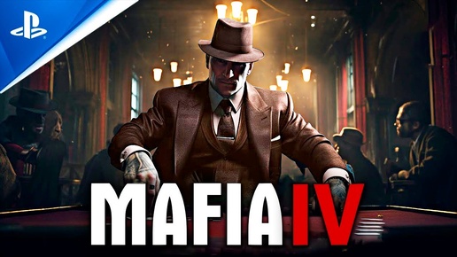 MAFIA 4 - ЭТИ НОВОСТИ ШОКИРУЮТ ВАС!