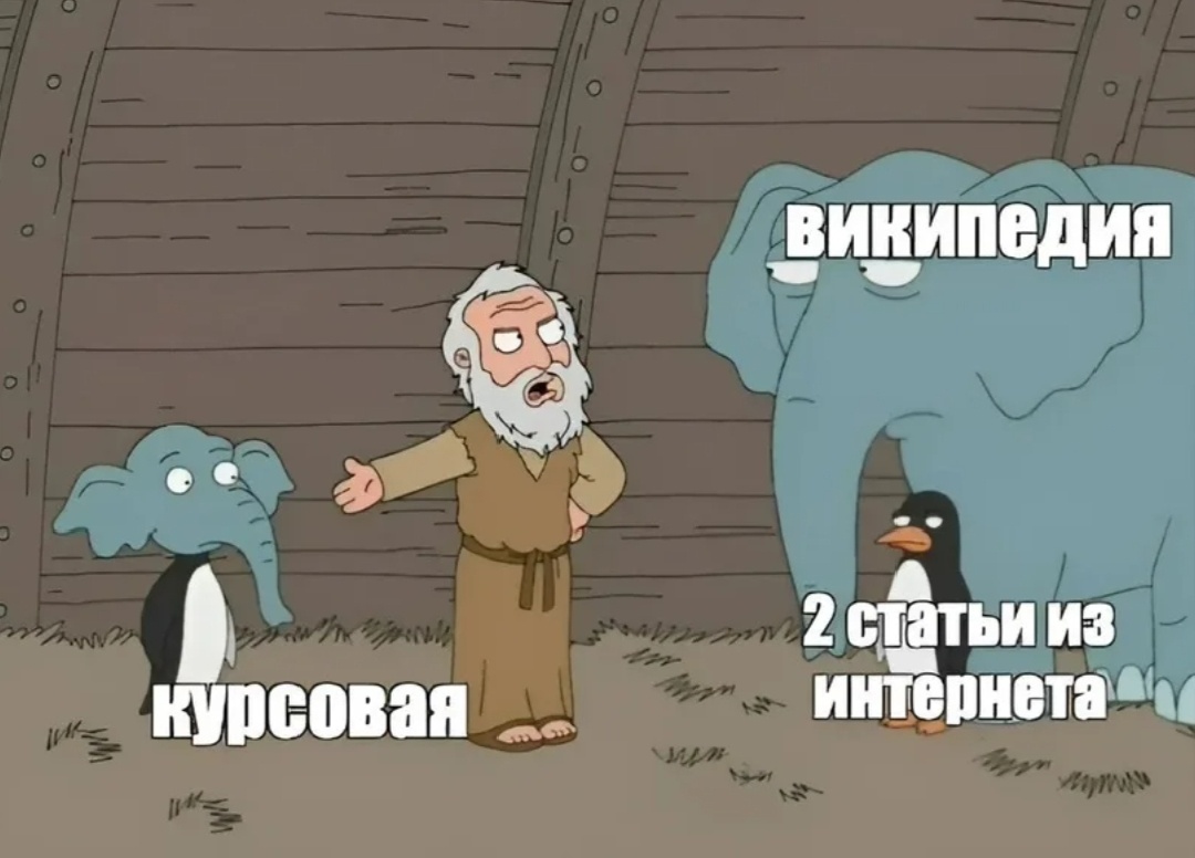 На бакалавриате мы примерно так и писали)))