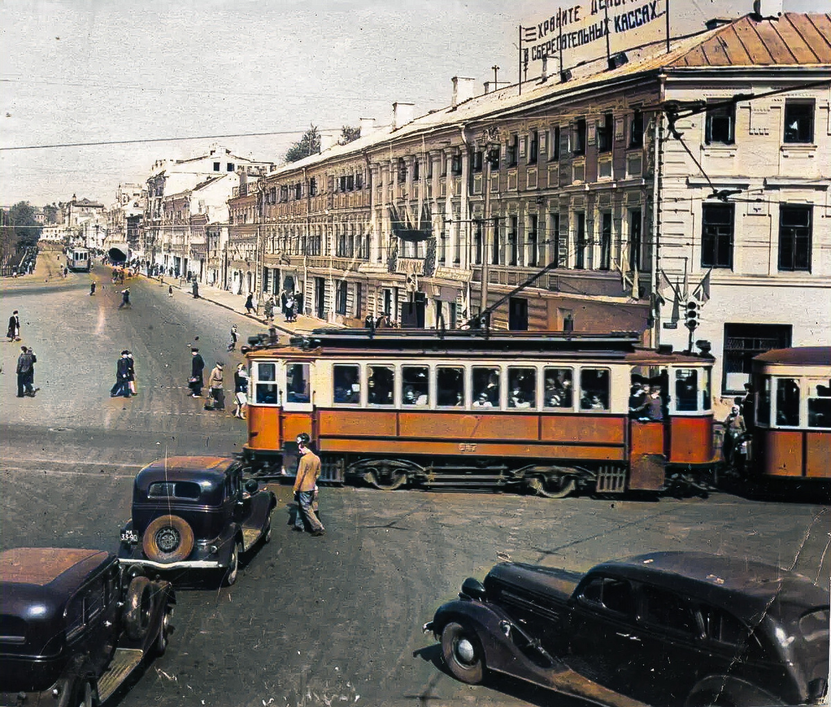 Москва в 1945-1949 годах