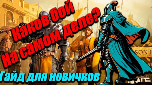 Блок: 