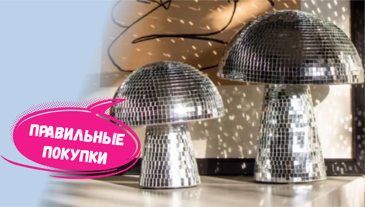 Новый год - Круглый год | Оригинальный Новогодний декор для дома с WB и Ozon