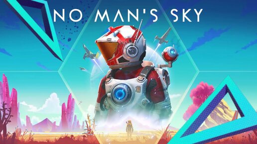 Download Video: No Man's Sky - Нет люди небо