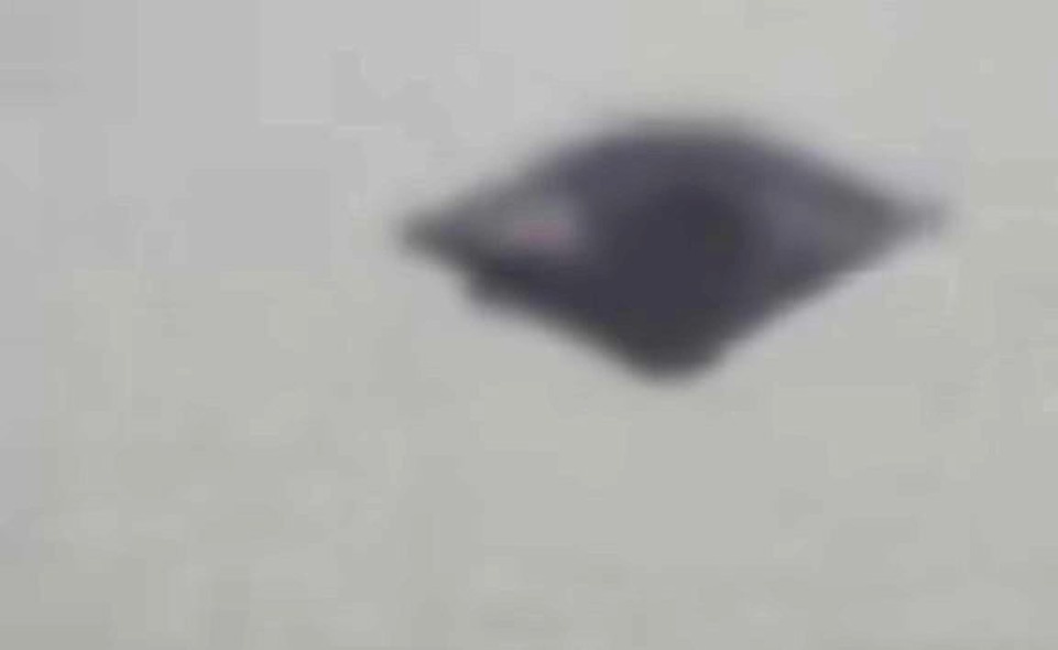    Бразильский НЛО.