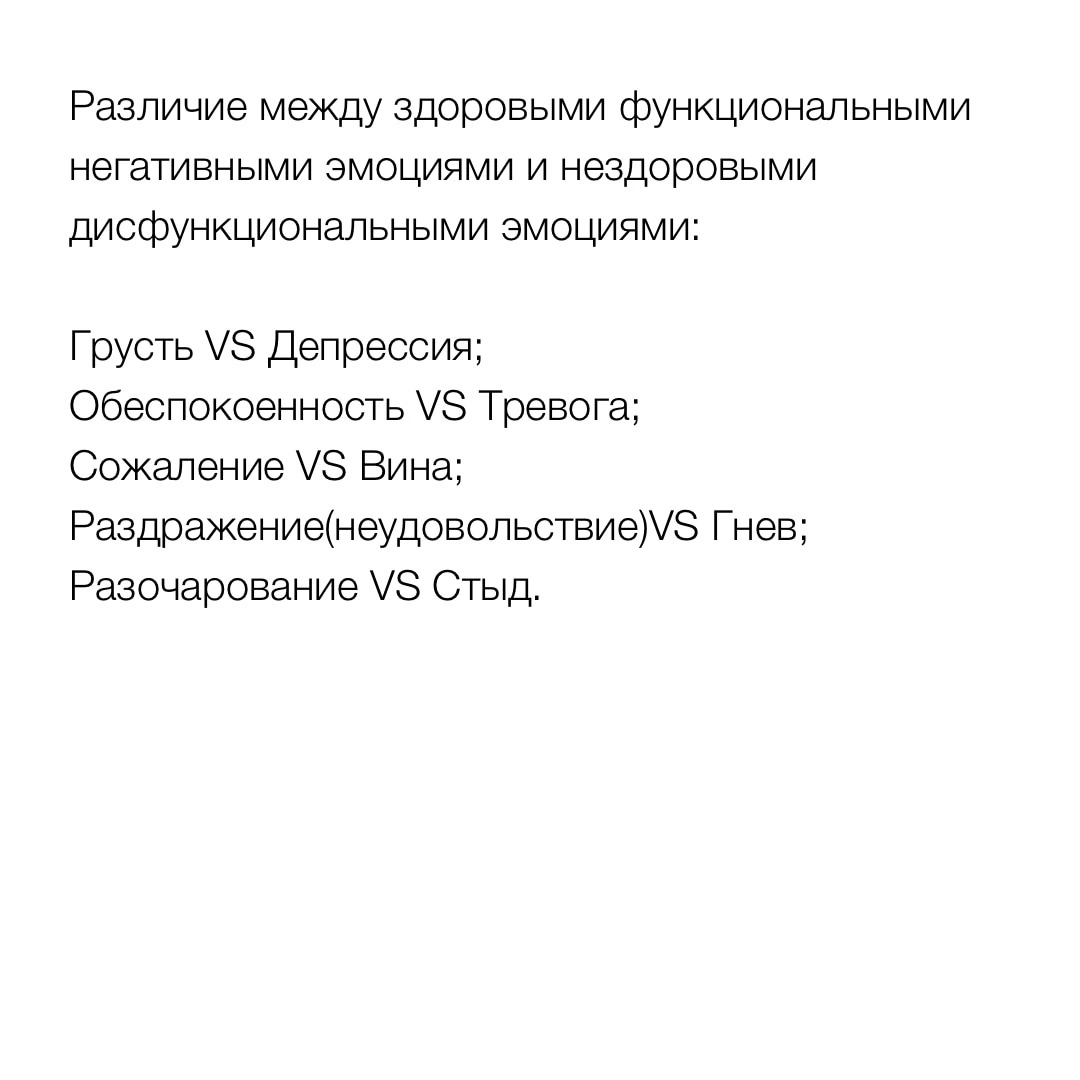 Кто бы мог подумать…