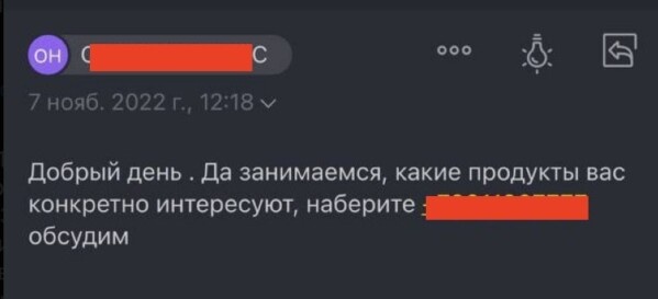 -2