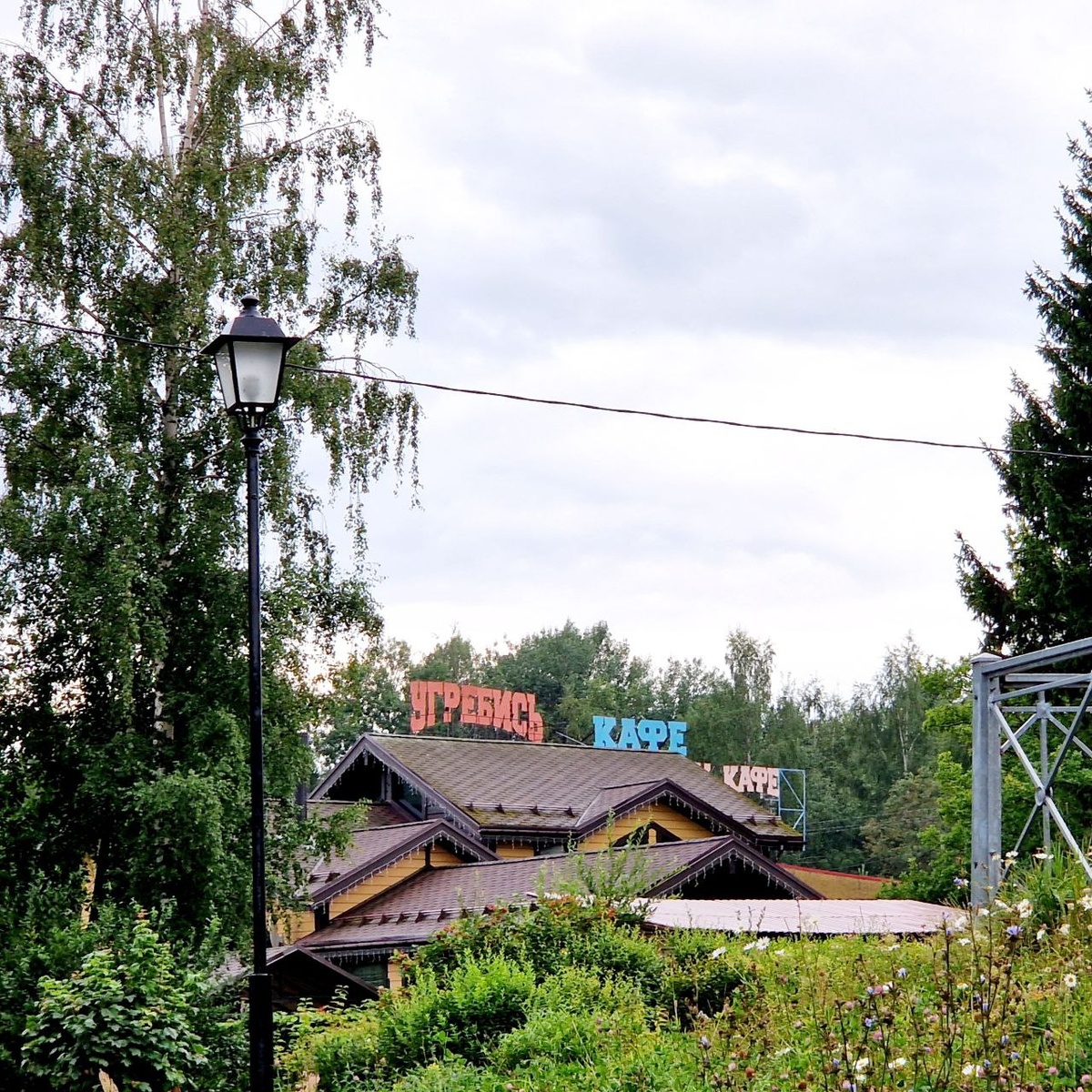 Мой девиз на август месяц