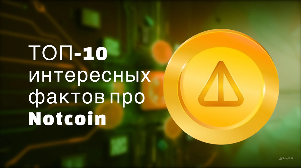 Notcoin