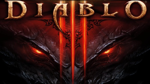 PS 4 Diablo 3 / Диабло 3 #1 Акт 1 Задание Упавшая Звезда Прохождение / Act 1 The Fallen Star Quest Passage