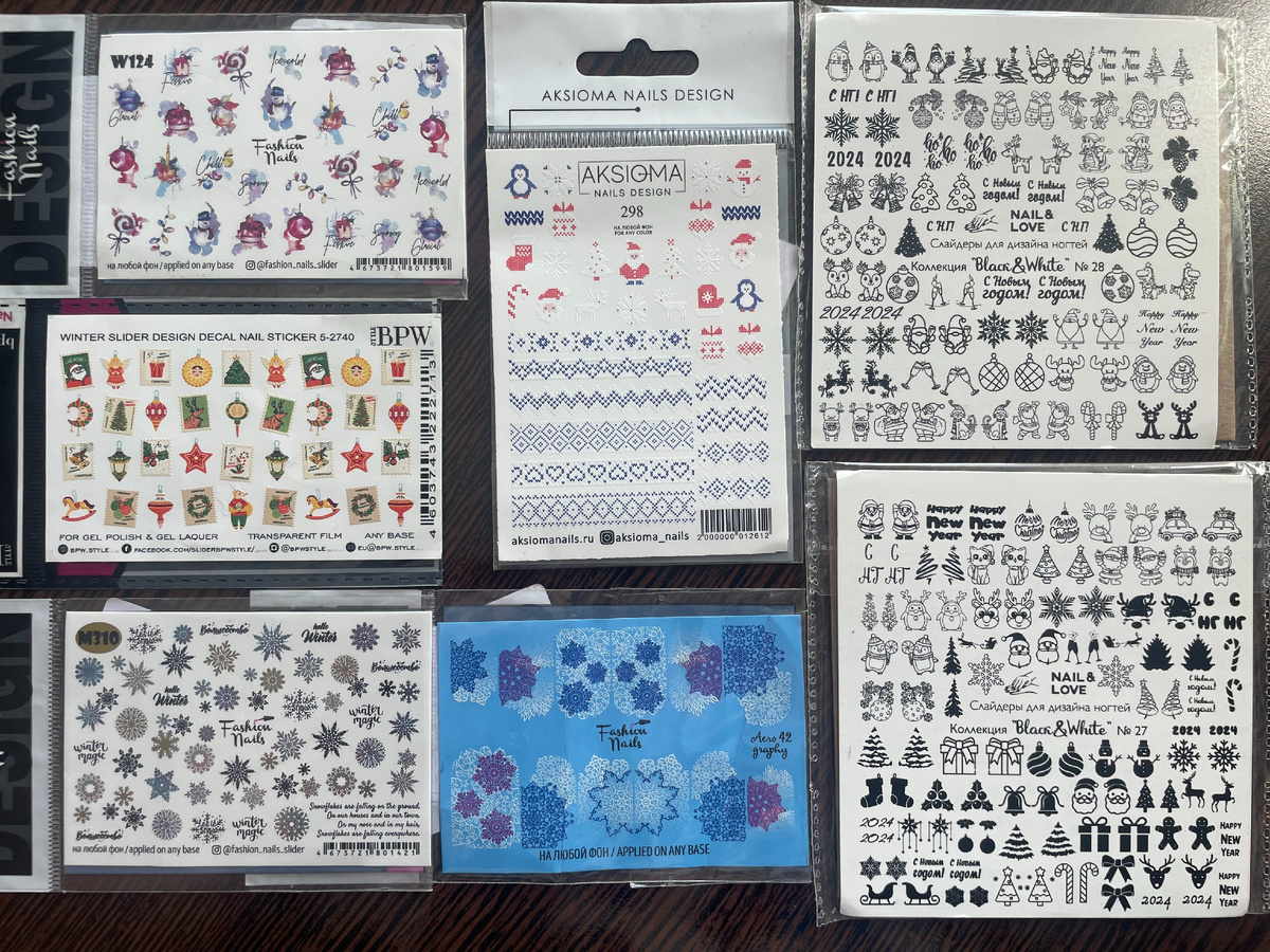 Новогодние как раз