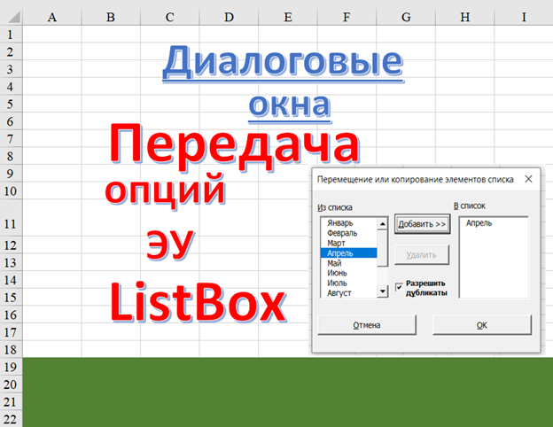 Скриншот с моего ноутбука