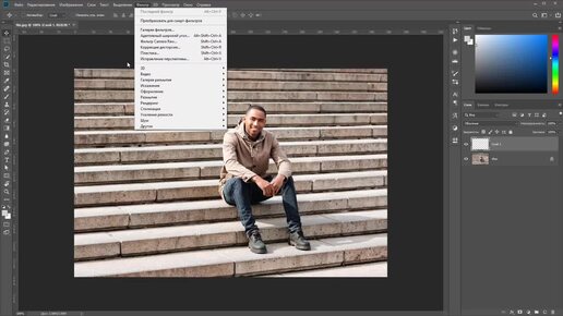 Добавление текстуры с учетом перспективы. Фишки Adobe Photoshop