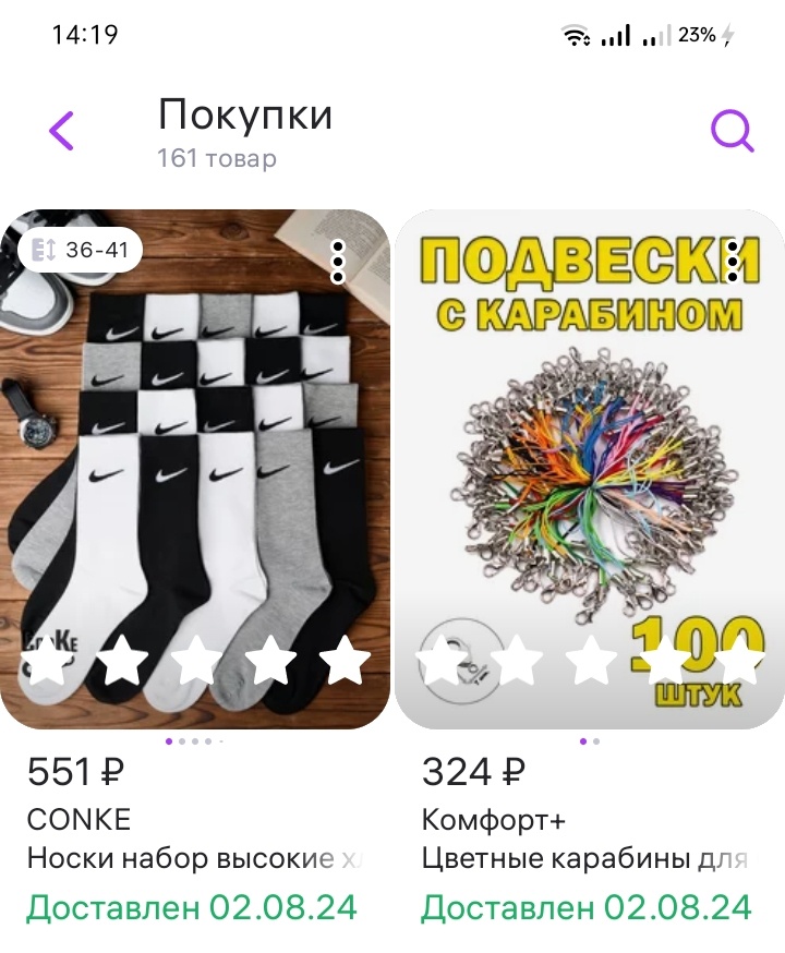 -2