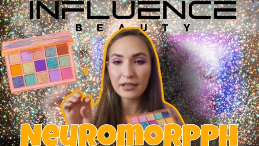 Обзор на палетку Influence Beauty Neuromorph// Красиво, а качество?