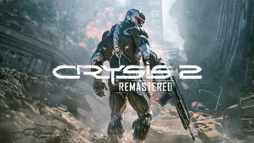 Crysis 2 Remastered - Стрим 10 