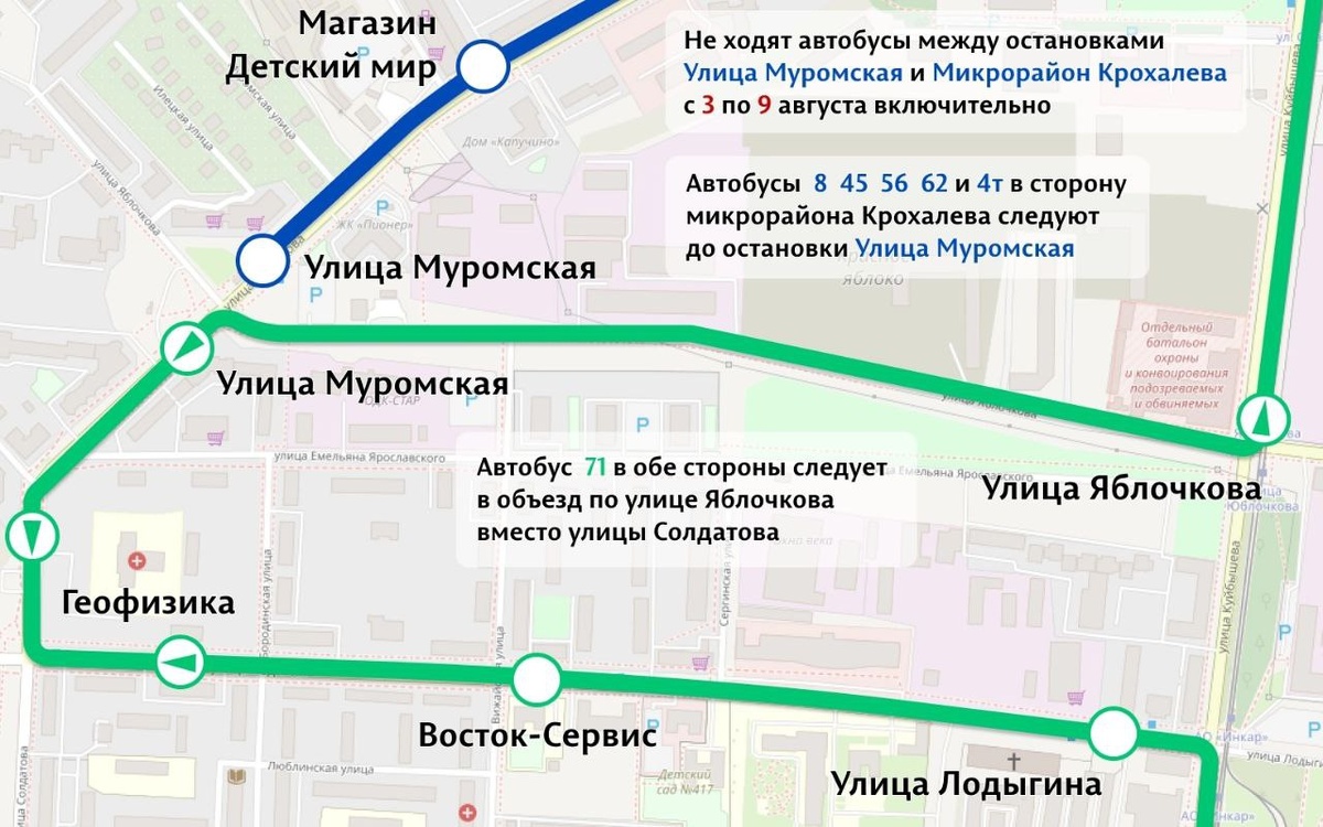    Схема - дептранс Перми