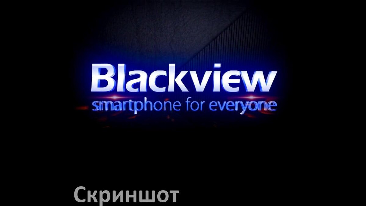 
Как сделать скриншот на телефоне Blackview программой, кнопкой или жестом в Doke OS и Android 15, 14, 13, 12